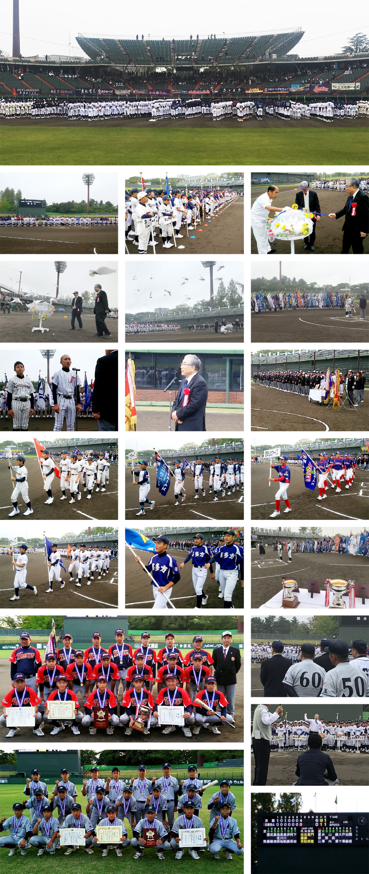30th-higashinihon-photo